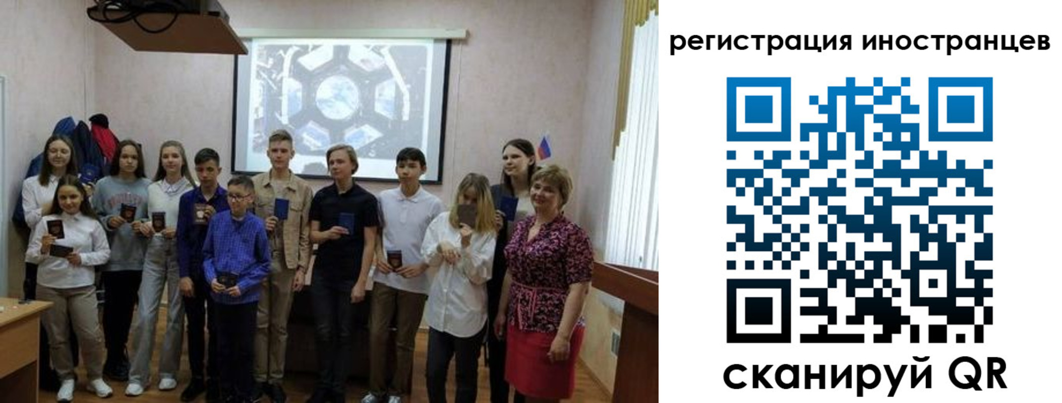 прописка для школы в Будённовске