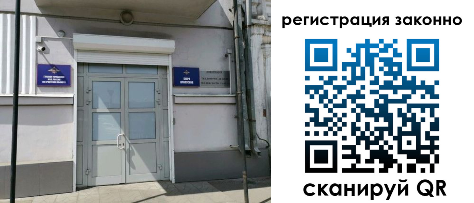 временная регистрация адрес в Будённовске