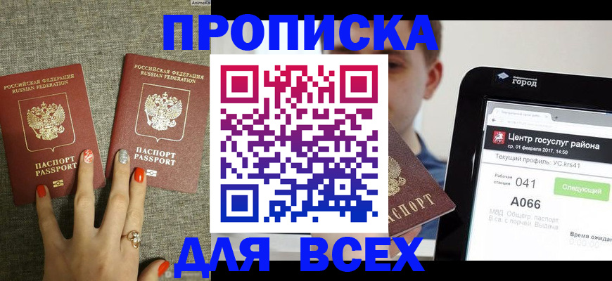 форма 3 в Будённовске